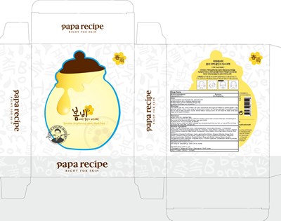 Image Of Carton (Papa Carton)